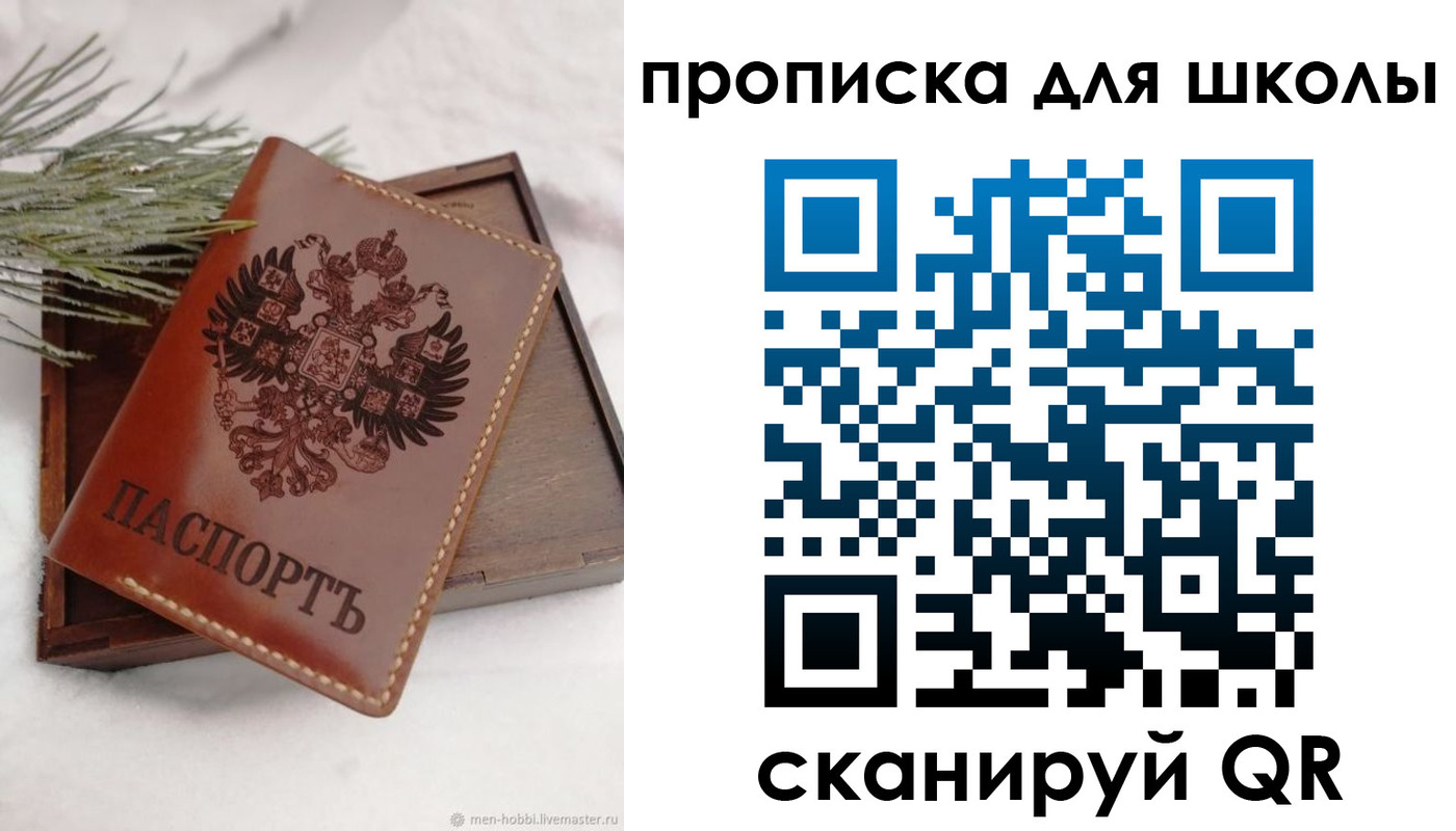 временная регистрация надежно в Острогожске