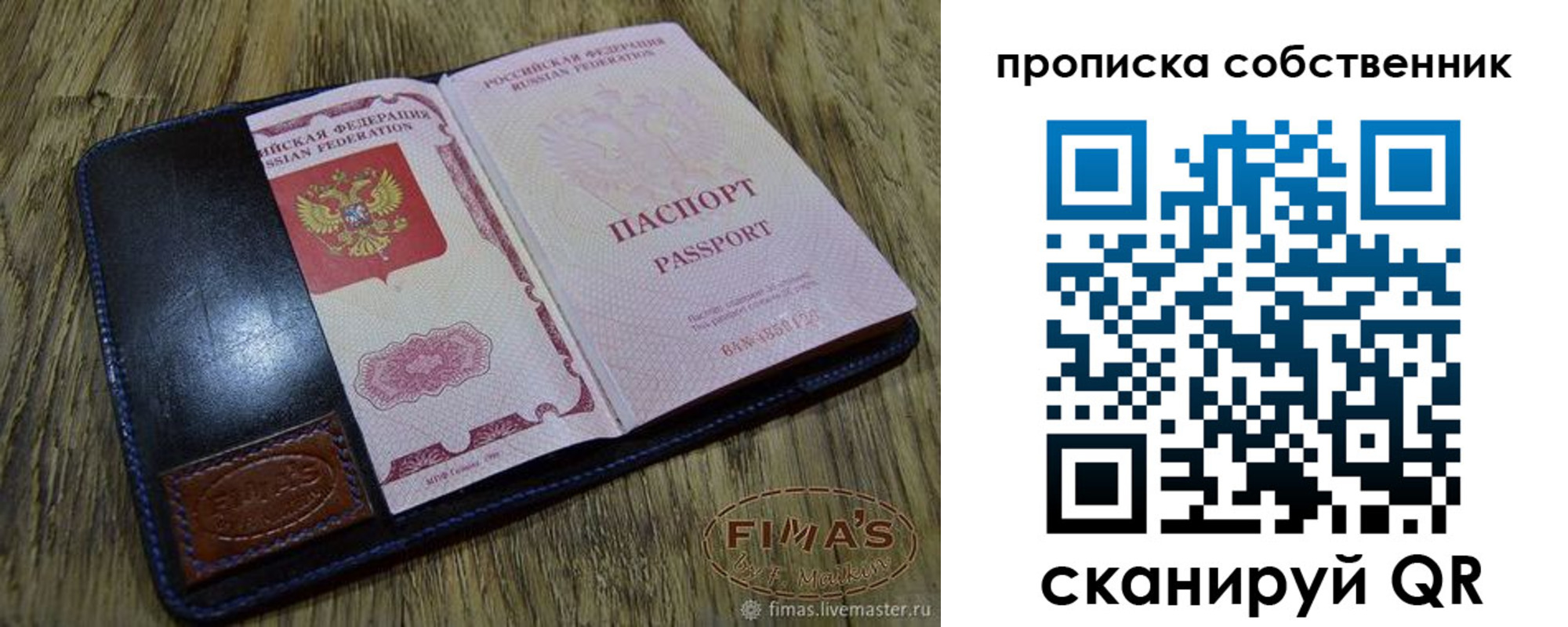 временная регистрация госуслуги в Острогожске